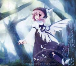 矩形波幻聴 (Kukeiha Genchou) - Francois