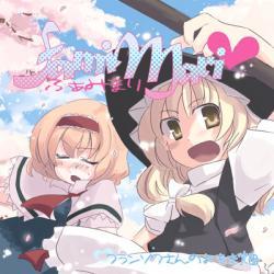 FamiMari  - Francois