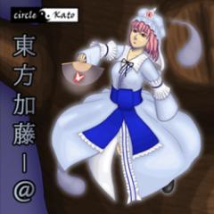 東方加藤－＠ (Touhou Katoh-@) - Circle Katoh