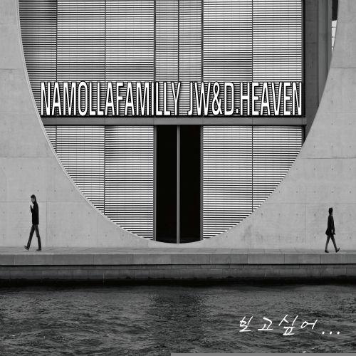 I Miss You (Special Repackage) - JW Namolla Family - D.Heaven