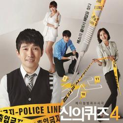 God’s Quiz 4 OST Part.2  - Ji Hoon