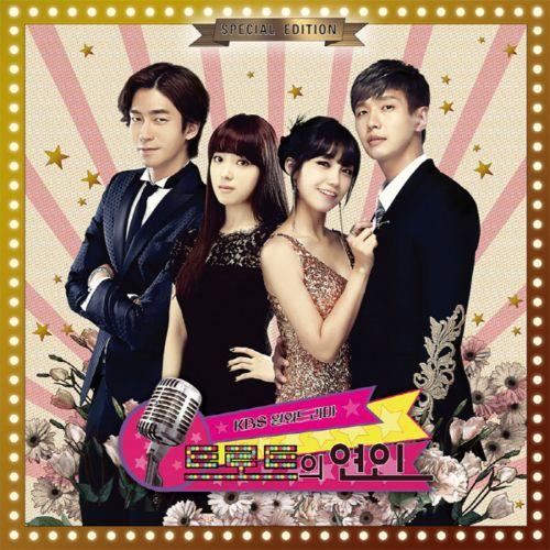 Trot Lovers OST (Special Edition) - Various Artists
