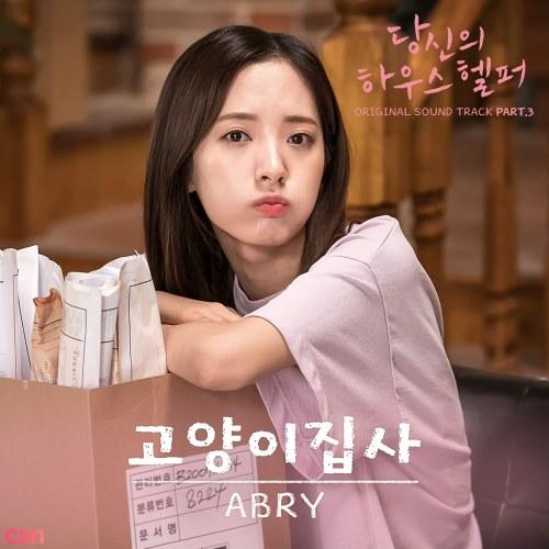 Your House Helper OST Part.3 (Single) - Abry