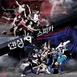 Dancing9 (Single) - Spacecowboy - Spica