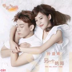 Một Kết Thúc Khác (另一个结局) - Tôn Thịnh Hi
