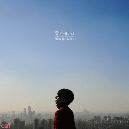 I Love You (좋아합니다; EP) - Midnight Lamp - Nam Hyeon Seob