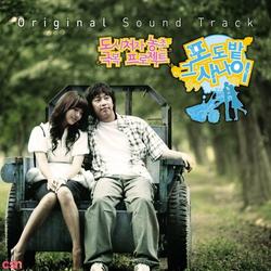 The Vineyard Man (OST) - Johnny-G