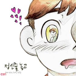 Acoustic Plus One Vol.11 (Single) - Green Face - Jeong Su Kwon