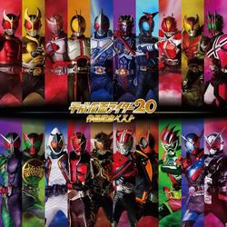 Kamen Rider Best 00 11 Cd1 Various Artists