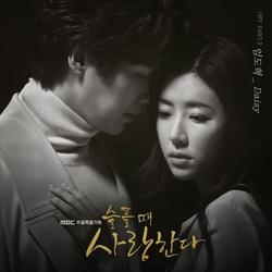 Love In Sadness OST Part.2 (Single) - Lim Dohyuk