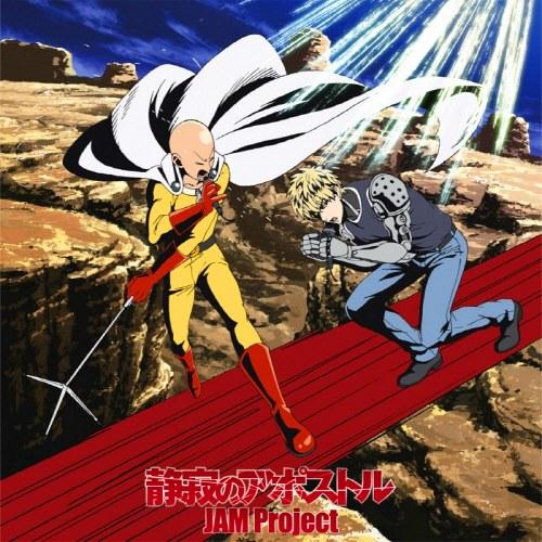 Seijaku no Apostle [Anime Edition] - JAM Project