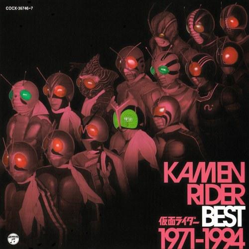 Kamen Rider Best 1971-1994 - Hiroshi Fujioka
