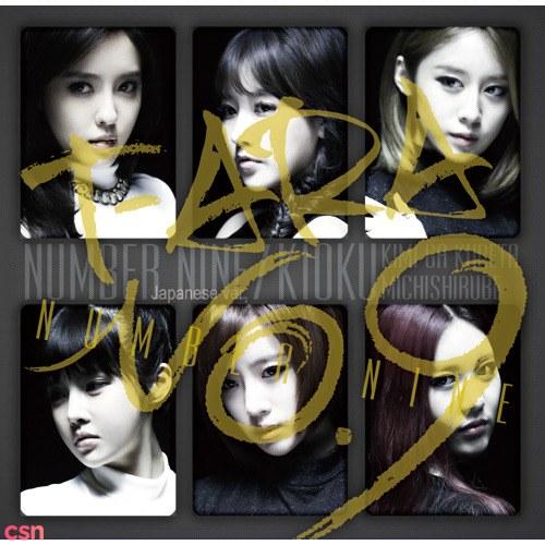 Number Nine (Japanese Version) / Kioku: Kimi ga Kureta Michishirube (Regular) - T-Ara