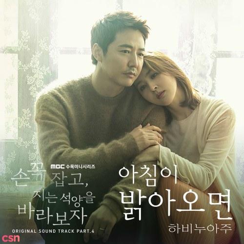 Hold Me Tight OST - Part.4 (Single) - Ravie Nuage