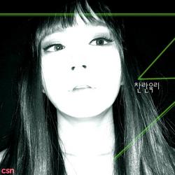 Chanlan Yugli (EP) - J.Fla