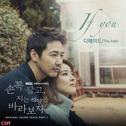 Hold Me Tight OST - Part.1 (Single) - The Ade