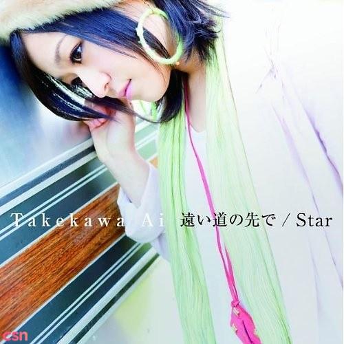Tooi Michi no Saki de / Star - Takekawa Ai