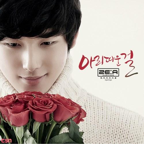 Beautiful Lady (Single) - ZE:A