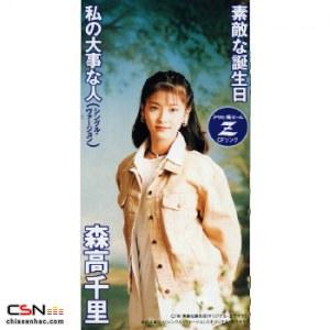 Suteki na Tanjoubi - Chisato Moritaka