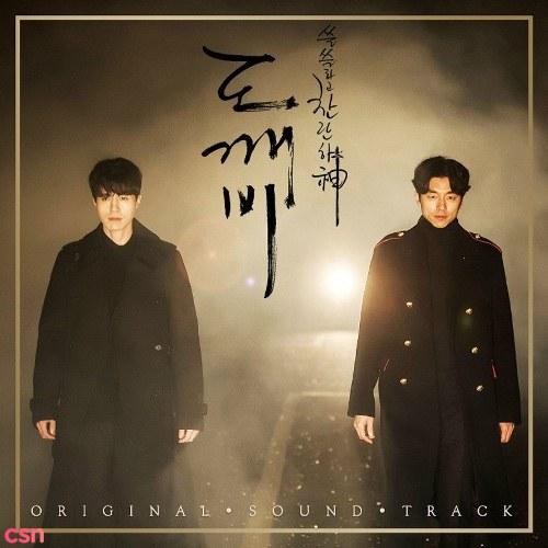 Goblin OST (CD2) - Various Artists