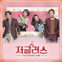 Jugglers OST - Jung So Yeon