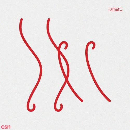 Wordless Word (Single) - Cranfield