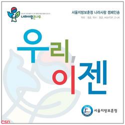 Hero (Single) - Bigflo