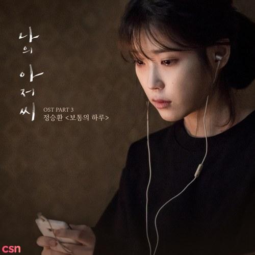 My Mister (tvN) OST Part.3 (Single) - Jung Seung Hwan