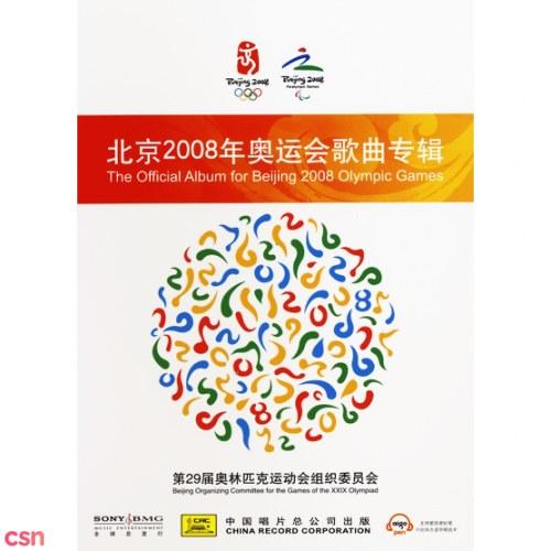 The Official Album For Beijing 2008 Olympic Games (CD1) - Various Artists