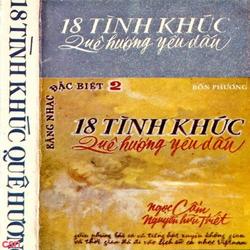 Ngọc Cẩm Và Nguyễn Hữu Thiết 2: 18 Tình Khúc Quê Hương Yêu Dấu (Pre 75) - Various Artists