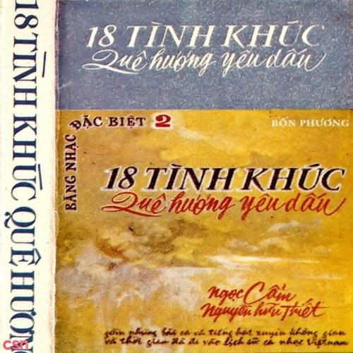 Ngọc Cẩm Và Nguyễn Hữu Thiết 2: 18 Tình Khúc Quê Hương Yêu Dấu (Pre 75) - Various Artists