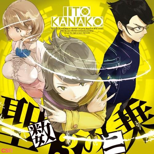 Seisuu 3 no Nijou (Occultic;Nine OP Single) - Itou Kanako