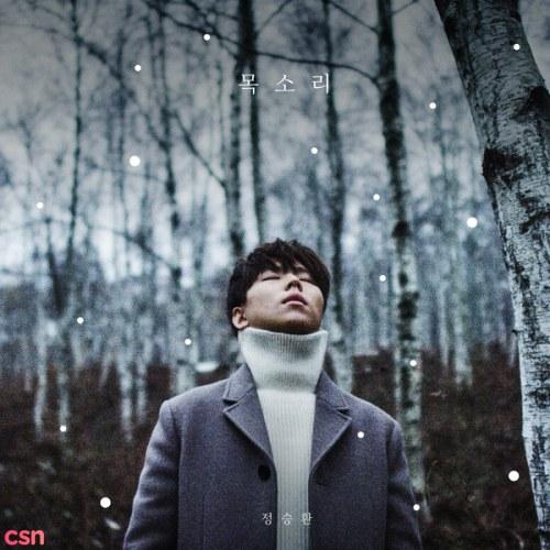 Voice (EP) - Jung Seung Hwan
