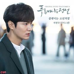 The Legend Of The Blue Sea OST (Part. 4) - Ha Hyun Woo