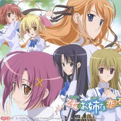 Otome wa Boku ni Coishiteru Opening - Aice5