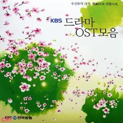 KBS Drama OST Collection - T-Max
