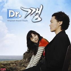 Dr. Gang OST - Han Geul