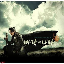The Kingdom Of The Winds OST - Lee Pil Ho
