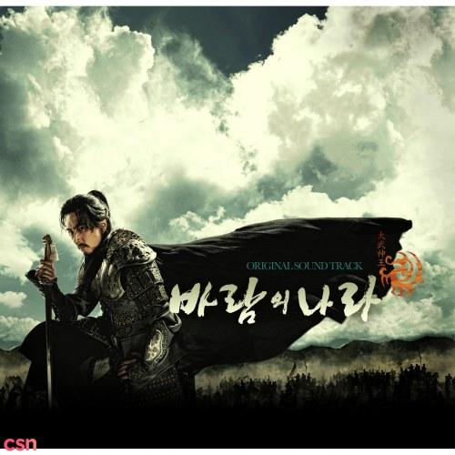 The Kingdom Of The Winds OST - Lee Pil Ho