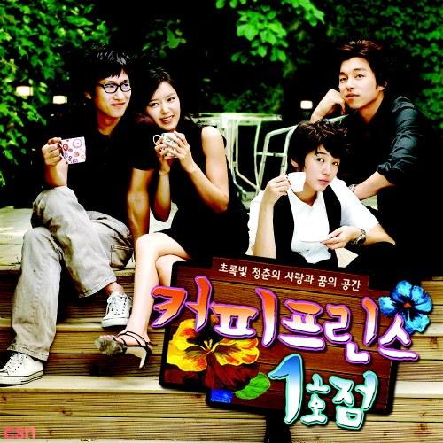 The 1st Shop Of Coffee Prince OST - The Melody