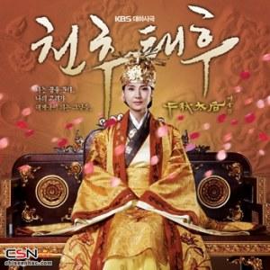 Empress Chun Chu OST - Shin Young Ok
