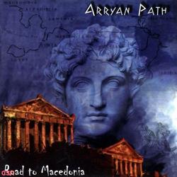 Road To Macedonia - Arrayan Path