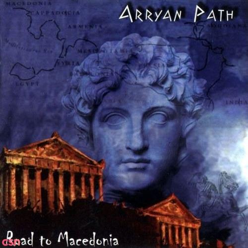 Road To Macedonia - Arrayan Path
