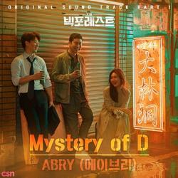 Bigforest OST Part.1 (Single) - Abry