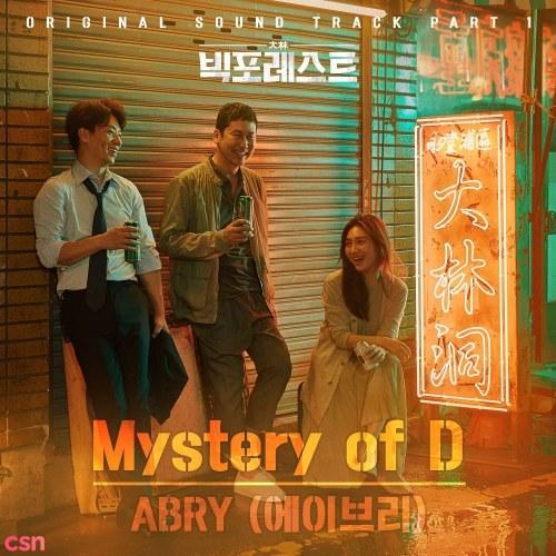 Bigforest OST Part.1 (Single) - Abry