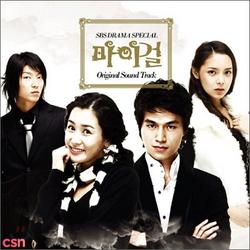 My Girl OST - Yeon Woo