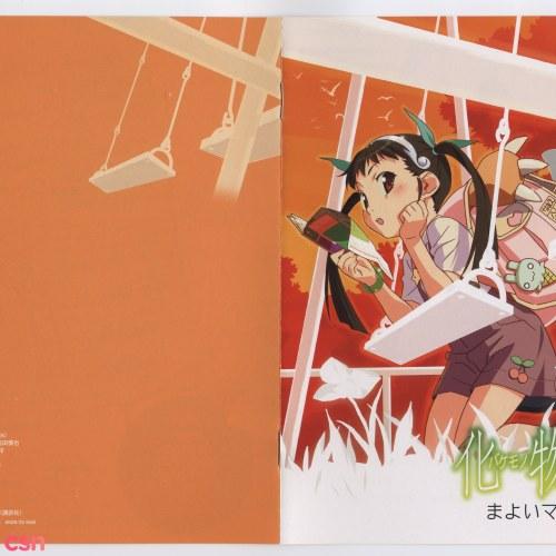 Kaerimichi - Katou Emiri
