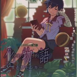 Ambivalent World - Sawashiro Miyuki