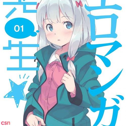 Eromanga-sensei Original Soundtrack Vol.1 - Sagiri Izumi (CV: Akane Fujita)