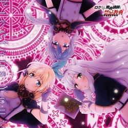 Precious You☆ (Rokudenashi Majutsu Koushi to Akashic Records ED Single) - Fibel Sistine (CV: Fujita Akane) - Tingel Rumia (CV: Miyamoto Yume) - Rayford Re=L (CV: Ozawa Ari)